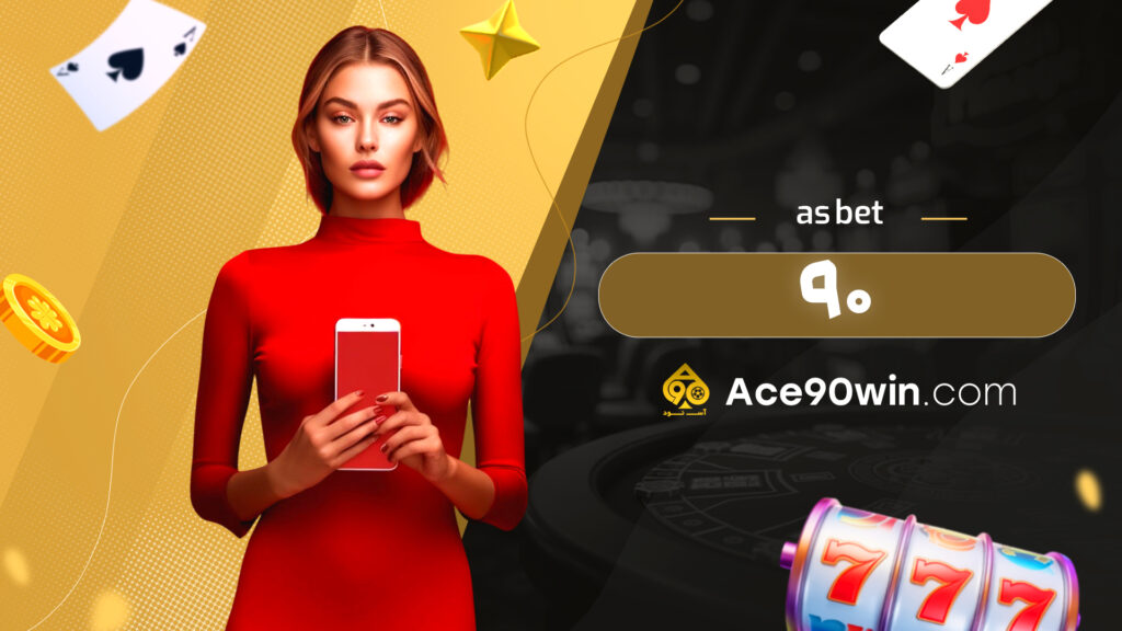 as bet 90